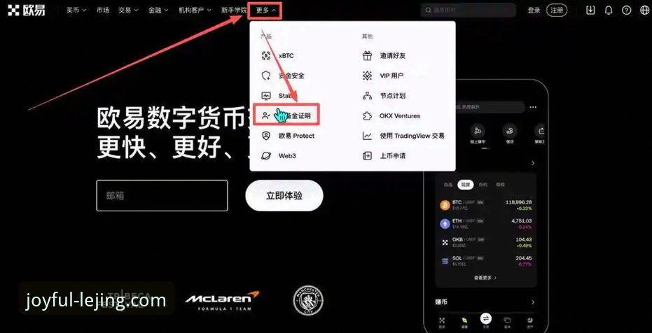 乐竞体育平台使用教程：APP下载与上手操作全攻略