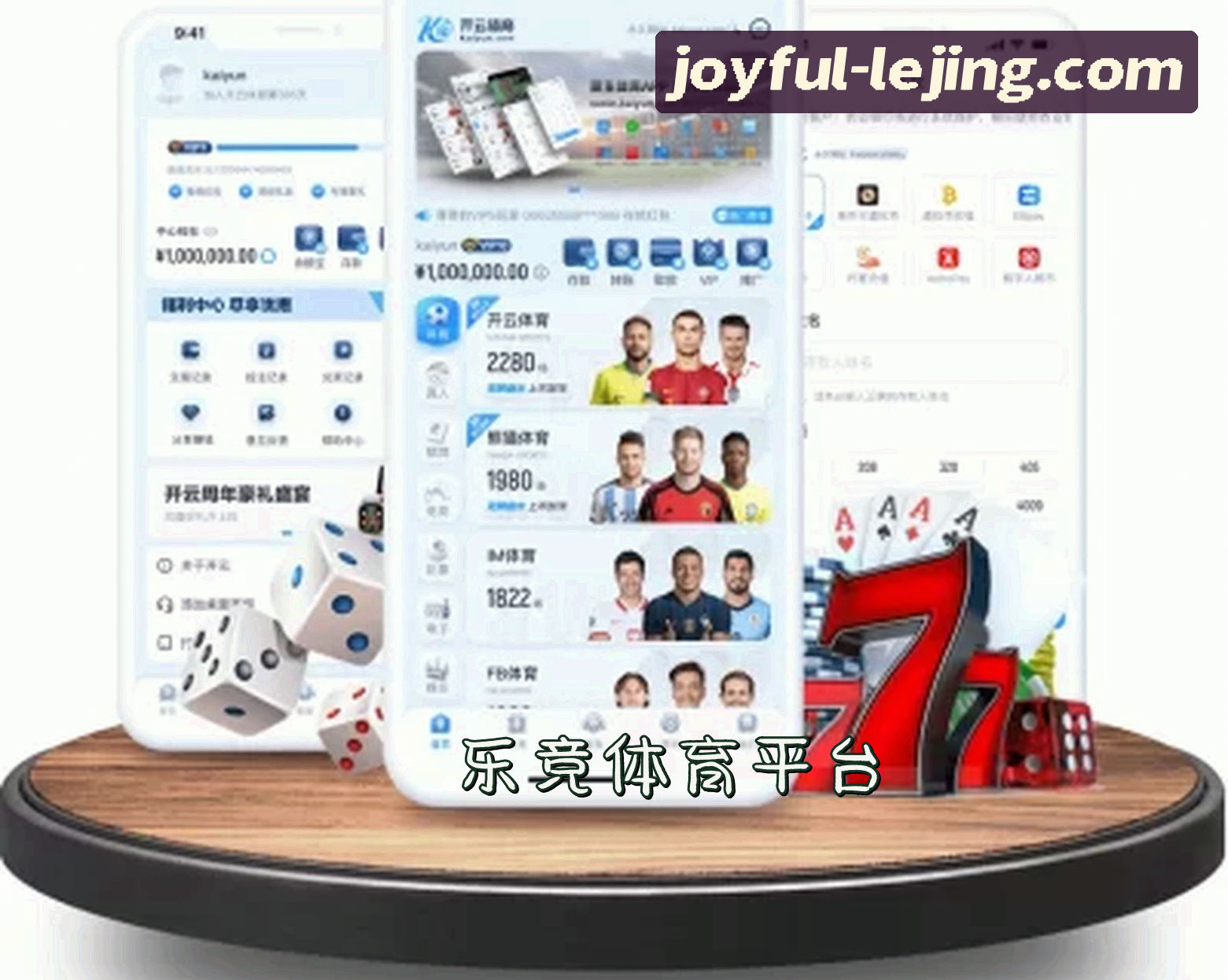 关于我们 - 乐竞官网 | 乐竞APP下载 | lejing入口