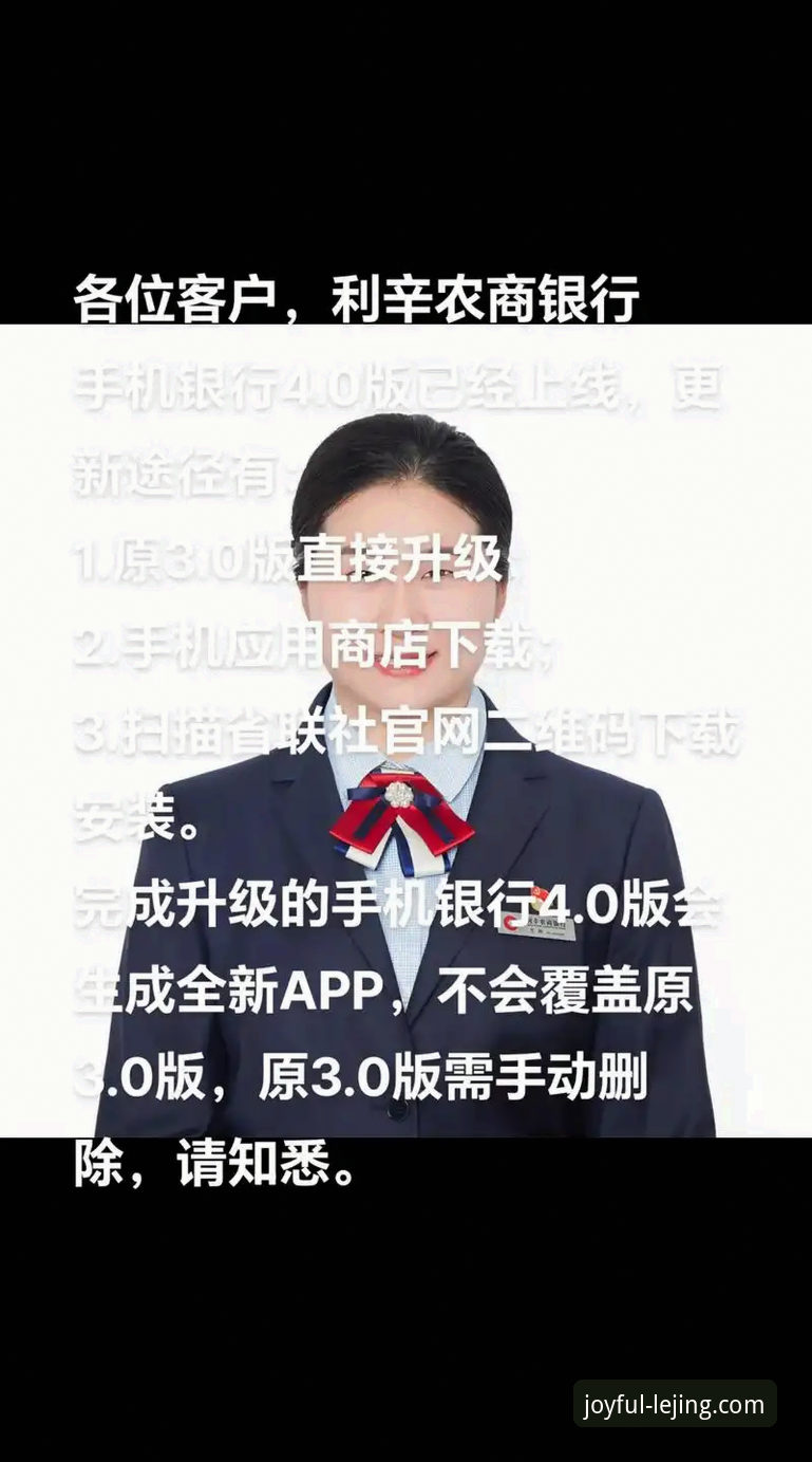 乐竞体育平台下载全攻略：官网入口、APP安装与注册教程详解
