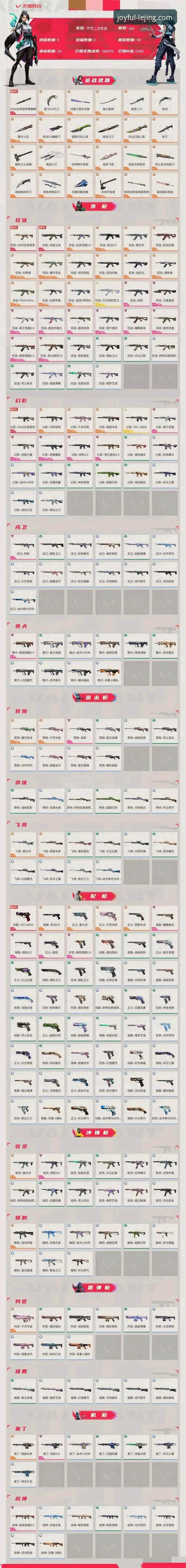 乐竞游戏官网vs普通娱乐平台：实战体验全面对比